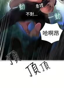 Page 441 of Goddes Room 女神网咖 - preview thumbnail