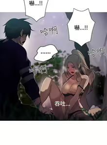 Page 445 of Goddes Room 女神网咖 - preview thumbnail