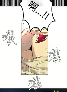 Page 466 of Goddes Room 女神网咖 - preview thumbnail