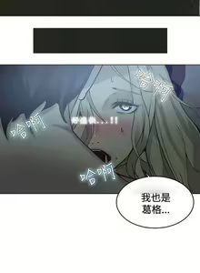 Page 467 of Goddes Room 女神网咖 - preview thumbnail