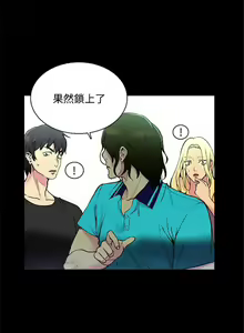 Page 47 of Goddes Room 女神网咖 - preview thumbnail