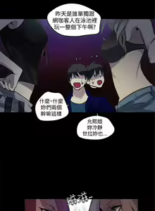 Page 474 of Goddes Room 女神网咖 - preview thumbnail