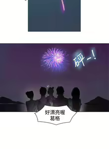 Page 484 of Goddes Room 女神网咖 - preview thumbnail