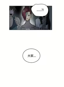 Page 486 of Goddes Room 女神网咖 - preview thumbnail