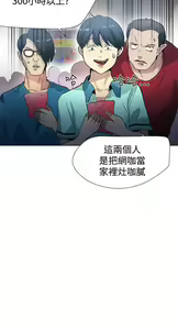 Page 499 of Goddes Room 女神网咖 - preview thumbnail