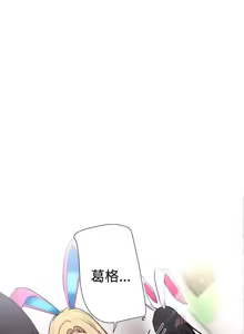 Page 501 of Goddes Room 女神网咖 - preview thumbnail