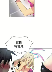 Page 502 of Goddes Room 女神网咖 - preview thumbnail
