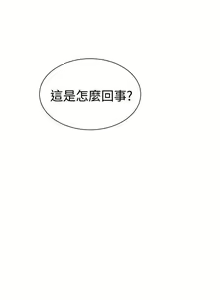 Page 504 of Goddes Room 女神网咖 - preview thumbnail
