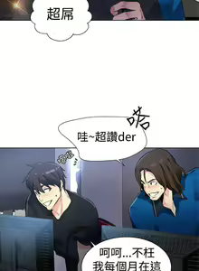 Page 506 of Goddes Room 女神网咖 - preview thumbnail