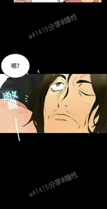 Page 51 of Goddes Room 女神网咖 - preview thumbnail