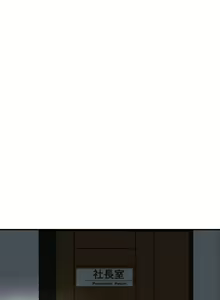 Page 512 of Goddes Room 女神网咖 - preview thumbnail