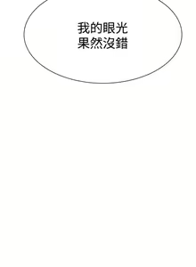 Page 514 of Goddes Room 女神网咖 - preview thumbnail