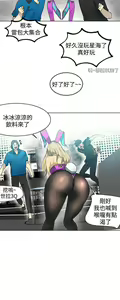 Page 520 of Goddes Room 女神网咖 - preview thumbnail
