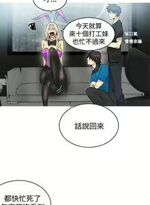 Page 522 of Goddes Room 女神网咖 - preview thumbnail