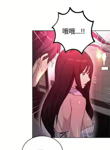Page 524 of Goddes Room 女神网咖 - preview thumbnail