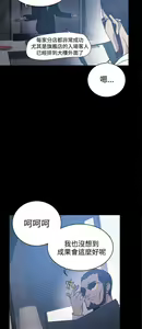 Page 529 of Goddes Room 女神网咖 - preview thumbnail