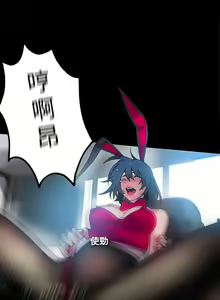 Page 537 of Goddes Room 女神网咖 - preview thumbnail
