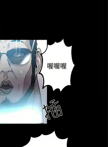 Page 556 of Goddes Room 女神网咖 - preview thumbnail