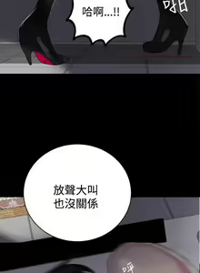 Page 557 of Goddes Room 女神网咖 - preview thumbnail