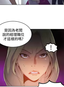 Page 565 of Goddes Room 女神网咖 - preview thumbnail