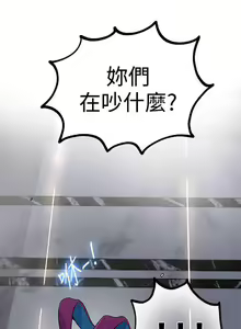 Page 567 of Goddes Room 女神网咖 - preview thumbnail