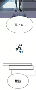 Page 570 of Goddes Room 女神网咖 - preview thumbnail