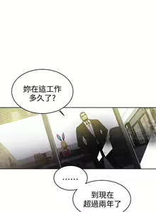 Page 571 of Goddes Room 女神网咖 - preview thumbnail