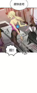 Page 581 of Goddes Room 女神网咖 - preview thumbnail