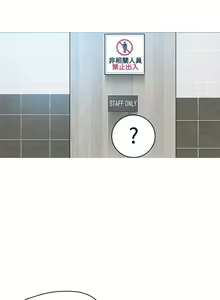 Page 587 of Goddes Room 女神网咖 - preview thumbnail