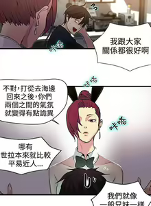 Page 588 of Goddes Room 女神网咖 - preview thumbnail