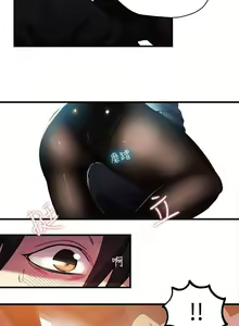 Page 589 of Goddes Room 女神网咖 - preview thumbnail