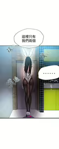 Page 590 of Goddes Room 女神网咖 - preview thumbnail