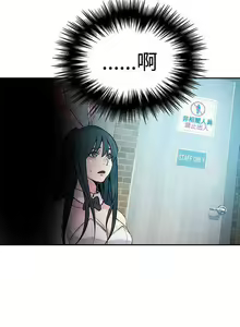 Page 591 of Goddes Room 女神网咖 - preview thumbnail