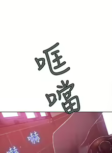 Page 595 of Goddes Room 女神网咖 - preview thumbnail