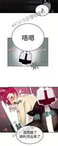 Page 598 of Goddes Room 女神网咖 - preview thumbnail