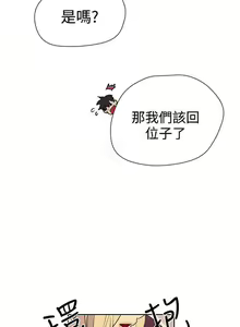 Page 612 of Goddes Room 女神网咖 - preview thumbnail