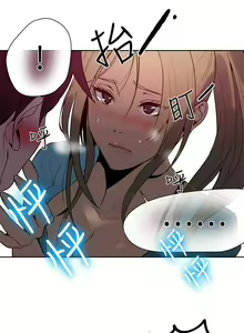 Page 613 of Goddes Room 女神网咖 - preview thumbnail