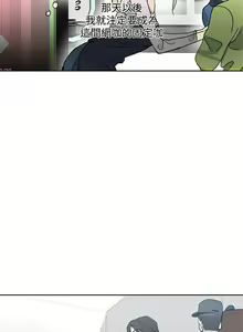 Page 619 of Goddes Room 女神网咖 - preview thumbnail