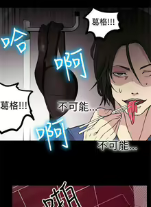 Page 622 of Goddes Room 女神网咖 - preview thumbnail