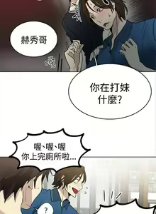Page 623 of Goddes Room 女神网咖 - preview thumbnail