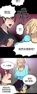Page 625 of Goddes Room 女神网咖 - preview thumbnail
