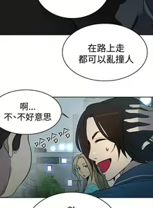 Page 628 of Goddes Room 女神网咖 - preview thumbnail