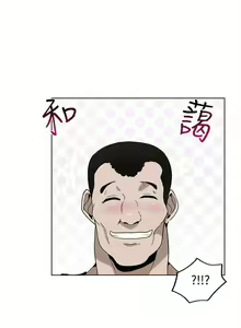 Page 632 of Goddes Room 女神网咖 - preview thumbnail