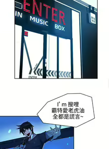 Page 635 of Goddes Room 女神网咖 - preview thumbnail