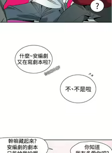 Page 647 of Goddes Room 女神网咖 - preview thumbnail