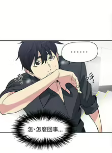 Page 651 of Goddes Room 女神网咖 - preview thumbnail