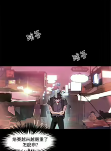 Page 663 of Goddes Room 女神网咖 - preview thumbnail