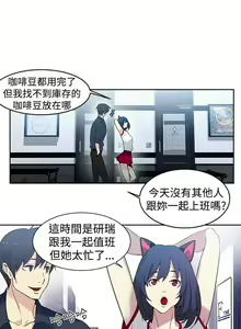 Page 668 of Goddes Room 女神网咖 - preview thumbnail