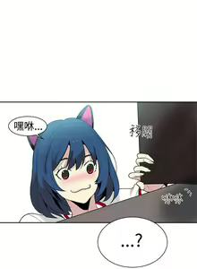 Page 670 of Goddes Room 女神网咖 - preview thumbnail