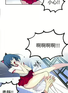 Page 671 of Goddes Room 女神网咖 - preview thumbnail